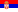 Srpski (Republika Srbija)